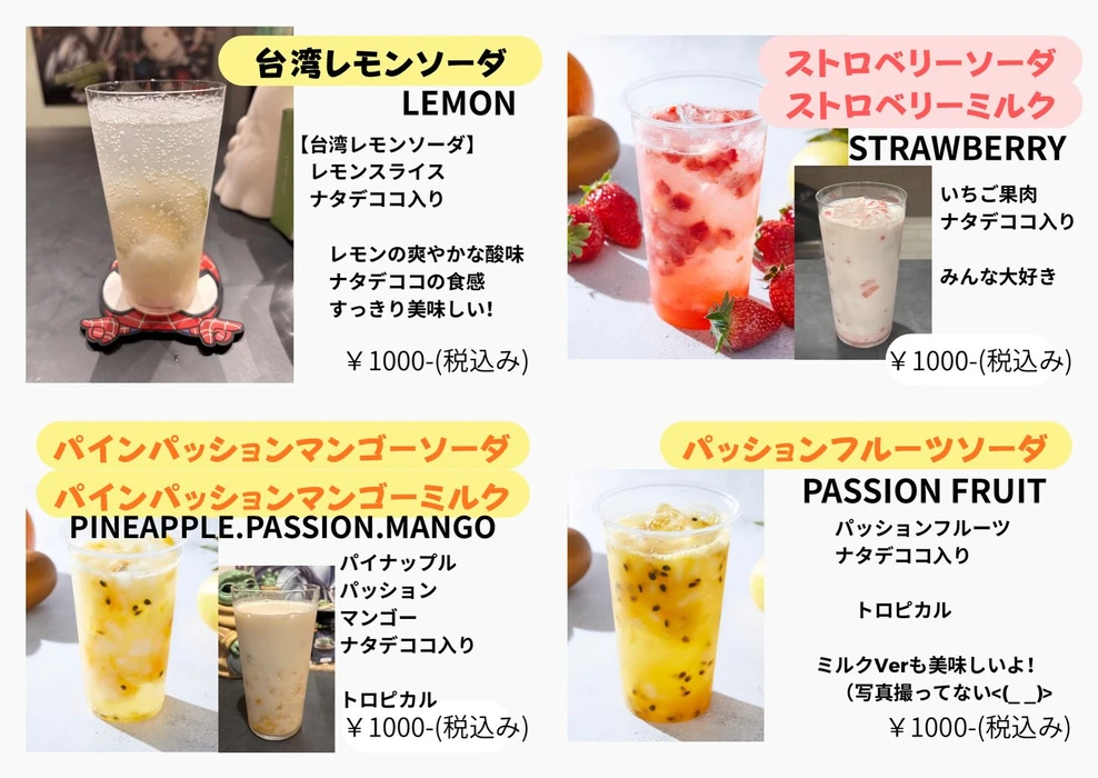画像1034