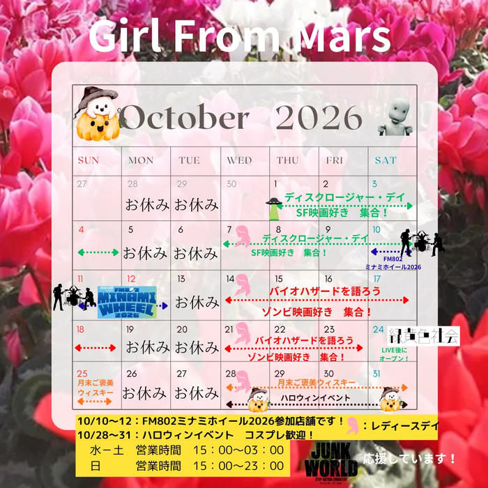 画像1037