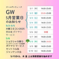 画像409