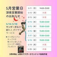 画像421
