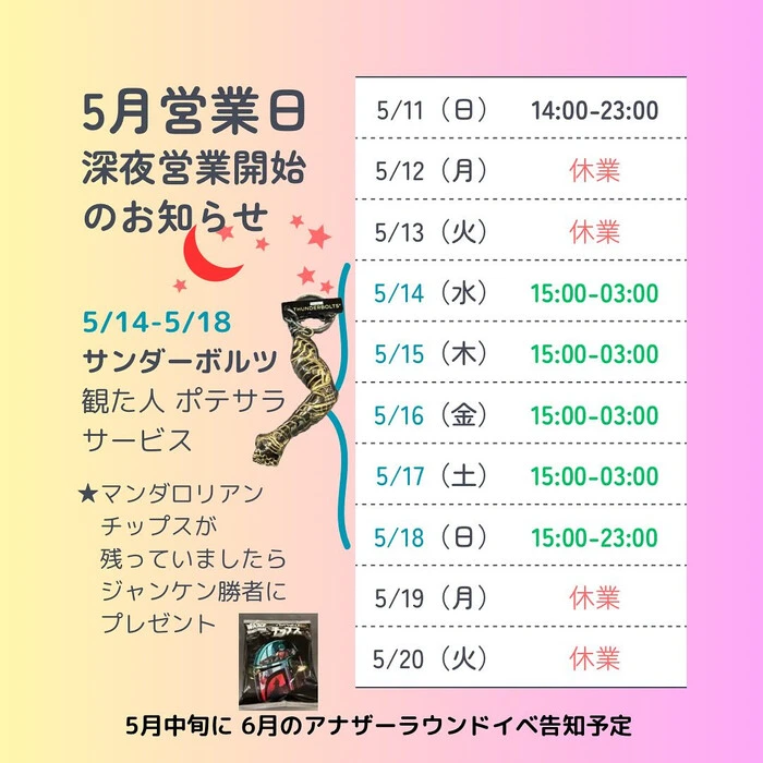 画像421