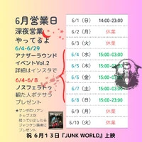 画像458