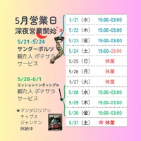 画像462