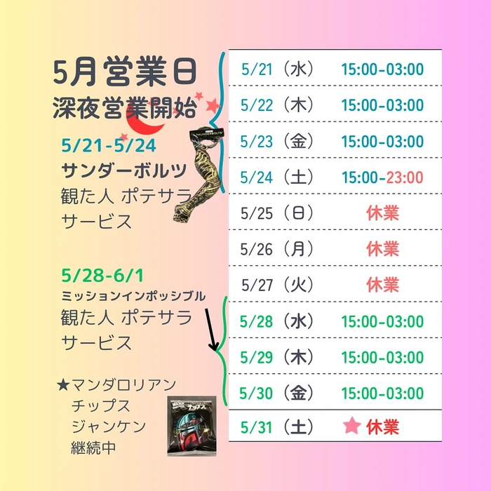 画像462