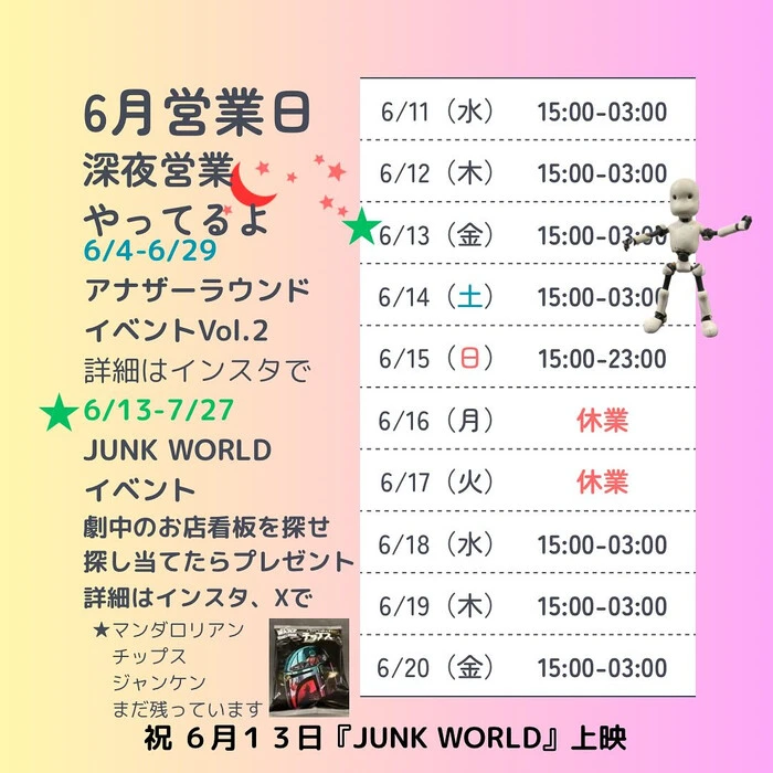 画像471