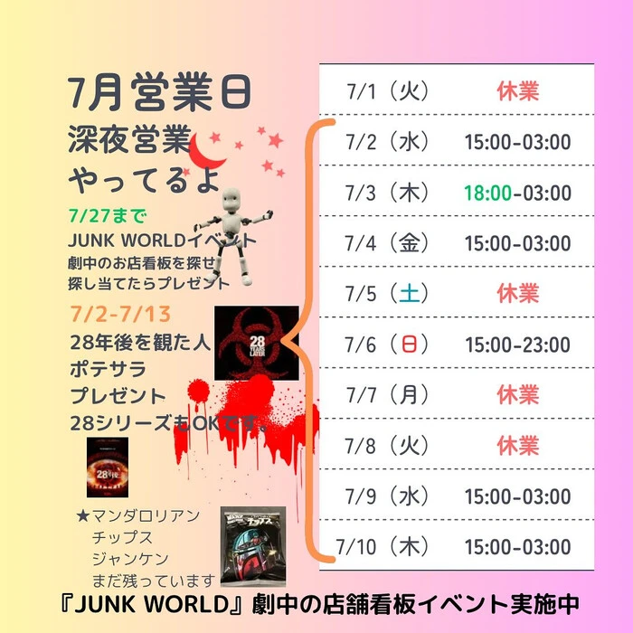 画像504