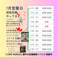 画像524
