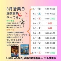 画像561