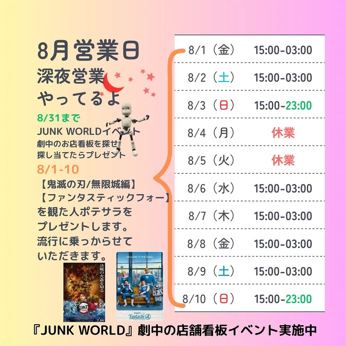 画像561