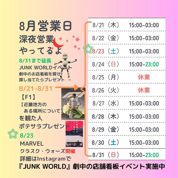 画像583