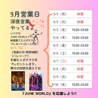 画像593