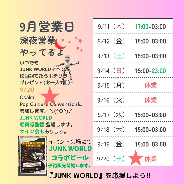 画像609